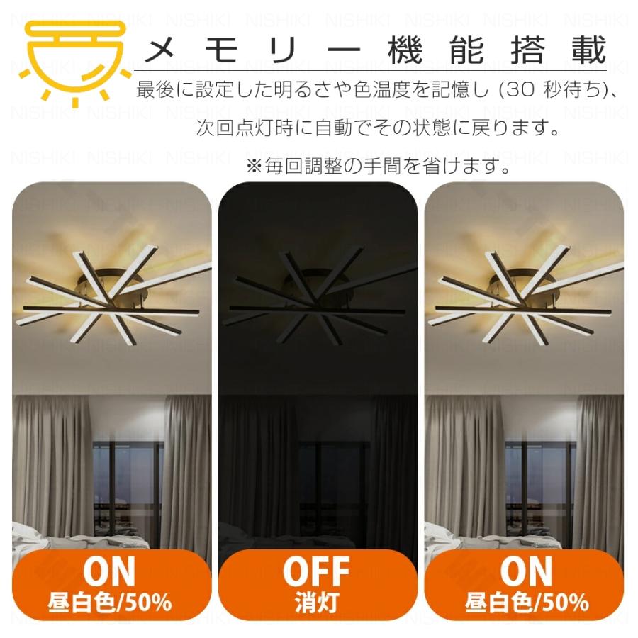 シーリングライト LED 調光調色 北欧 おしゃれ 電気 照明 6畳 8畳 10畳