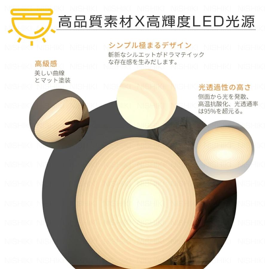 シーリングライト LED おしゃれ 調光調色 リモコン 6畳 8畳 10畳 12畳
