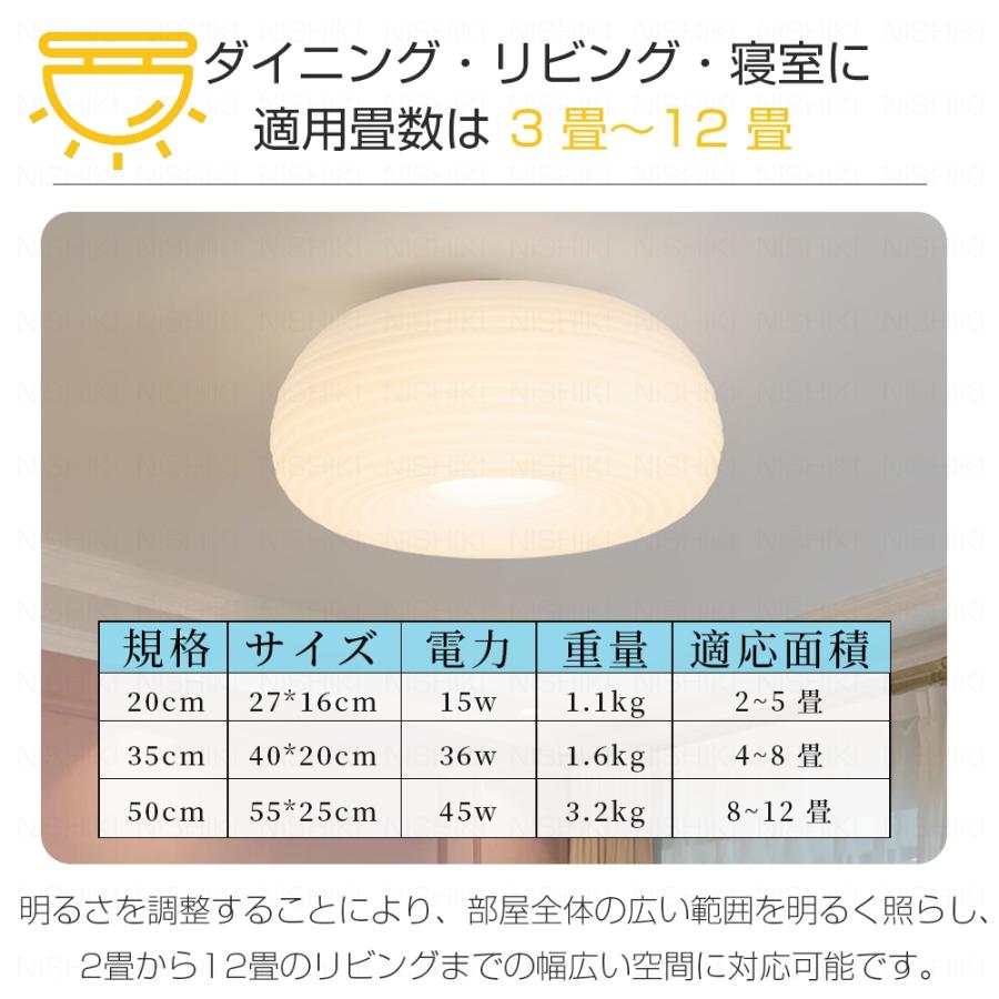 シーリングライト LED おしゃれ 調光調色 リモコン 6畳 8畳 10畳 12畳
