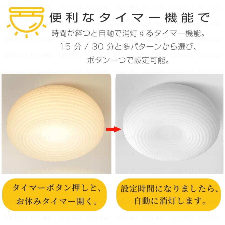 シーリングライト LED おしゃれ 調光調色 リモコン 6畳 8畳 10畳 12畳
