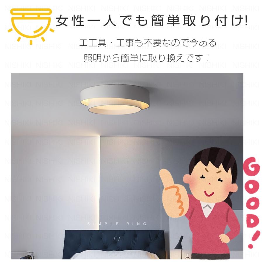 シーリングライト LED おしゃれ 調光調色 リモコン 6畳 8畳 10畳 12畳