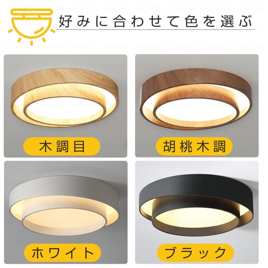 シーリングライト LED おしゃれ 調光調色 リモコン 6畳 8畳 10畳 12畳