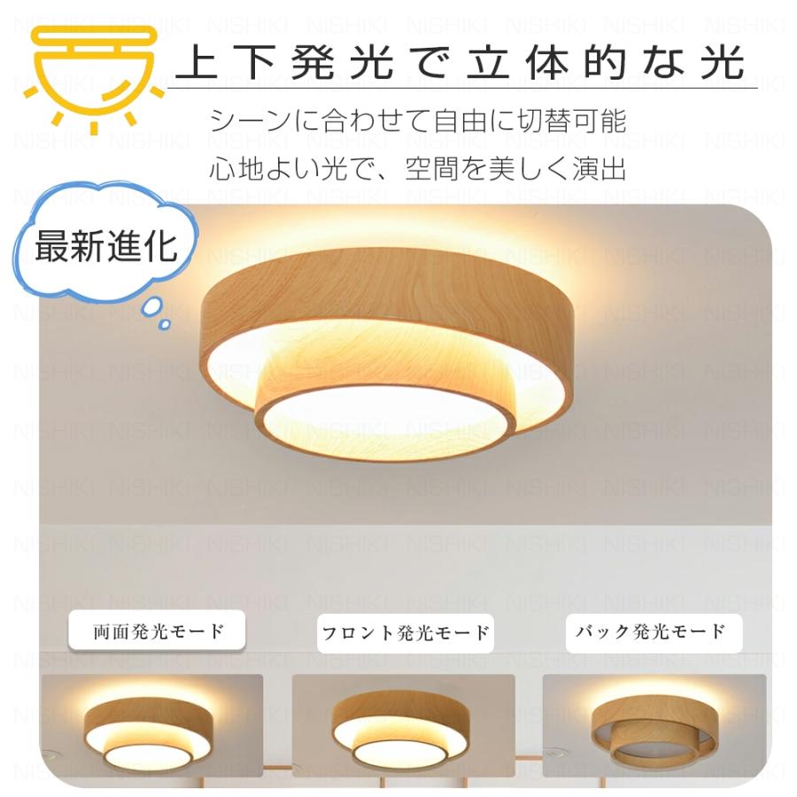 シーリングライト LED おしゃれ 調光調色 リモコン 6畳 8畳 10畳 12畳