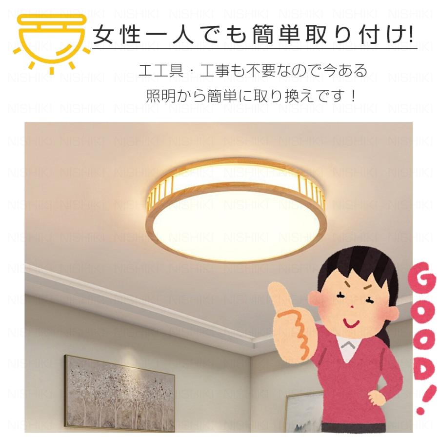 シーリングライト LED おしゃれ 調光調色 リモコン 6畳 8畳 10畳 12畳