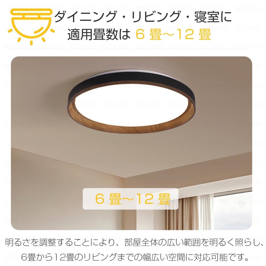 シーリングライト LED 間接照明 天井照明 調光調色 リモコン 8畳 10畳