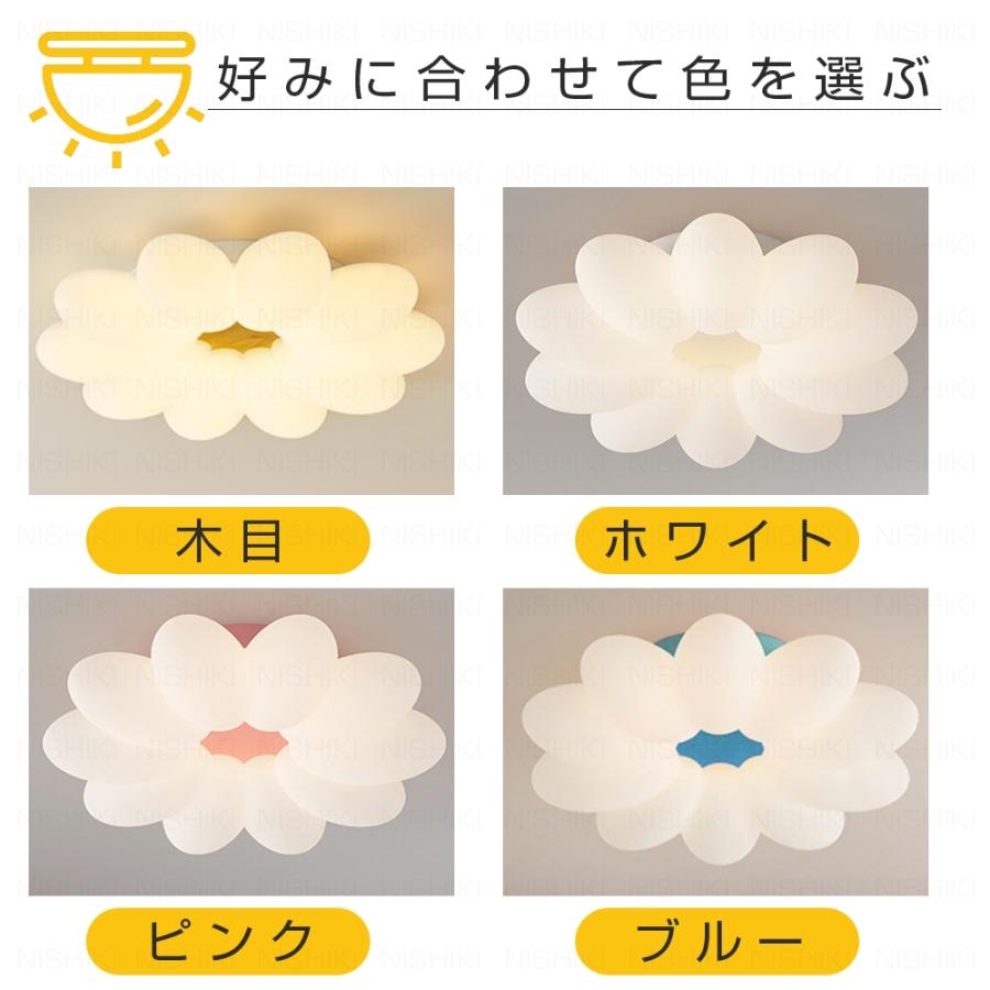 お花 シーリングライト 6畳〜9畳 北欧風 おしゃれ 工事不要　リモコン付 シーリングライト LED 調光調色 北欧 おしゃれ 花 可愛い 照明器具 6畳