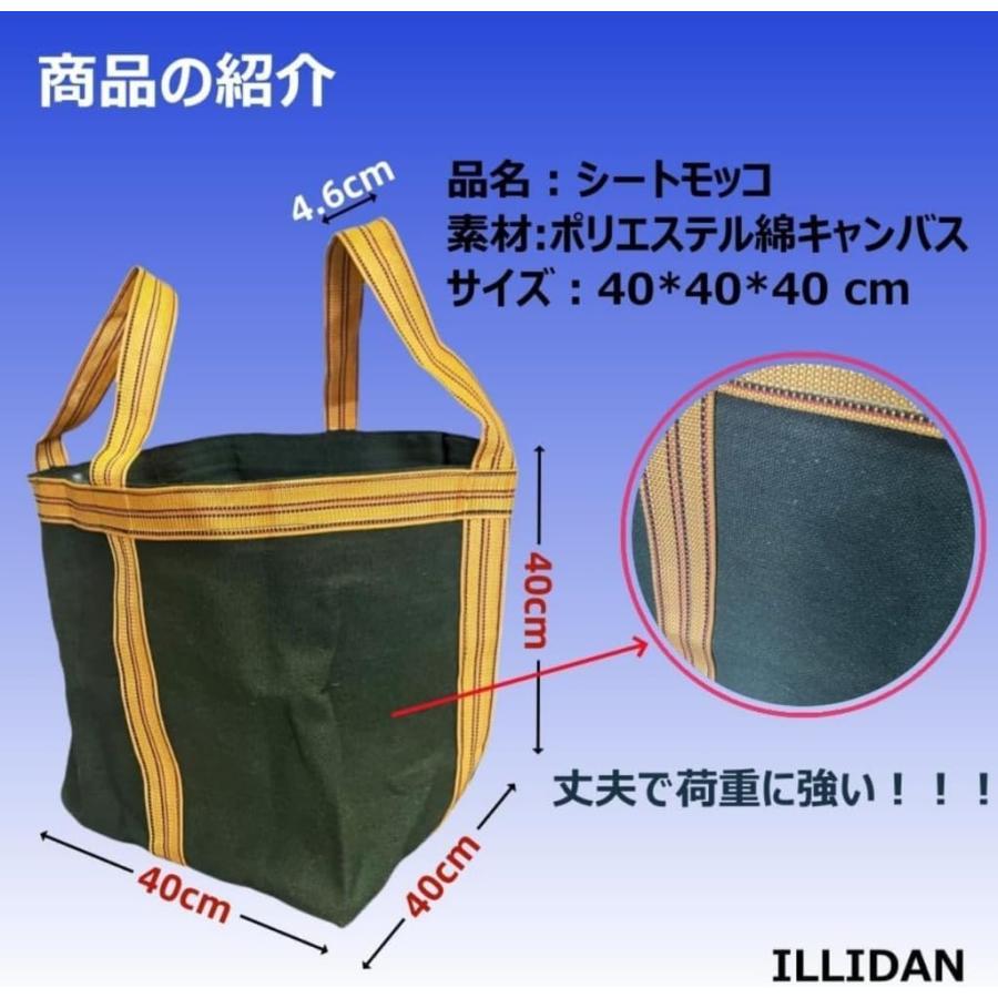 シートモッコ 耐荷重2t 強靭 頑丈 布モッコ 吊り 使用荷重2t シートモッコ 耐荷重2t 強靭 頑丈 布モッコ 吊り 使用荷重2t