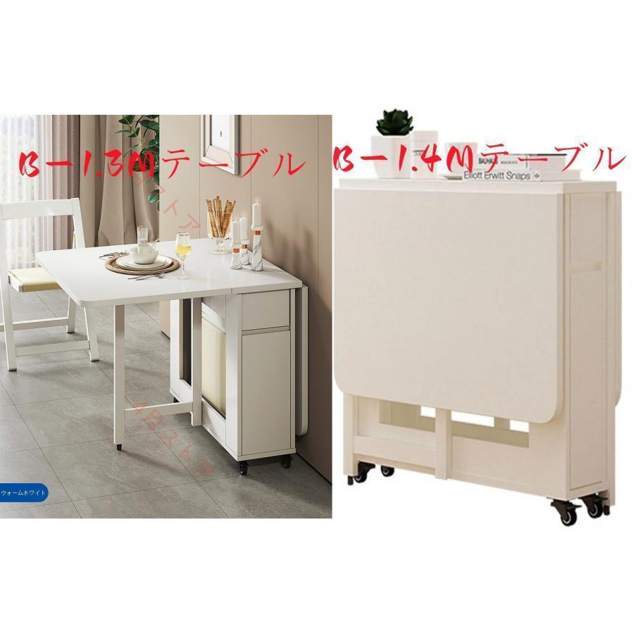 東谷 ダイニングテーブルセット 4人用 木製 折りたたみ 折り畳み