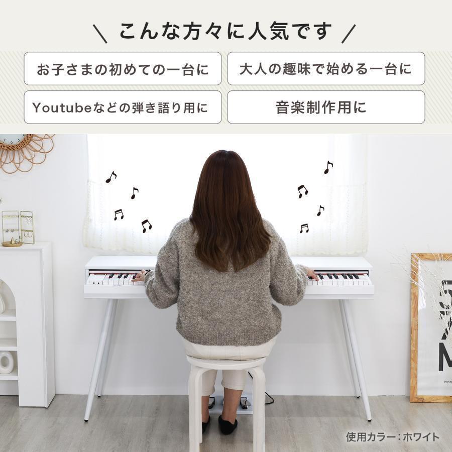 電子ピアノ 88鍵盤 自動演奏付き 引き出し 脚付き 株式会社錦 電子ピアノ 88鍵盤 自動演奏付き 引き出し 脚付き 株式会社錦