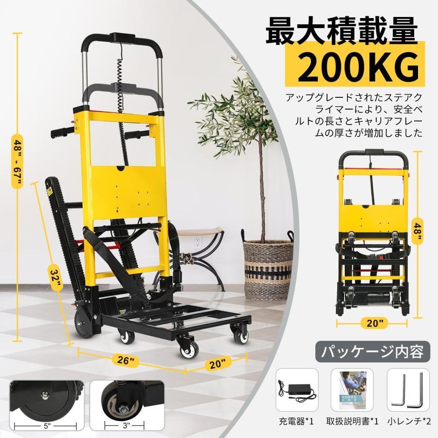 ブランド登録なし 電動台車 折畳6輪階段昇降機 120W強力モーター ブランド登録なし 電動台車 折畳6輪階段昇降機 120W強力モーター
