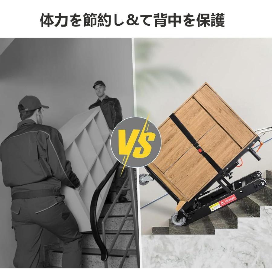 電動台車 折り畳み階段昇降機 500Wパワーモータ電動階段運搬車 電動台車 折り畳み階段昇降機 500Wパワーモータ電動階段運搬車
