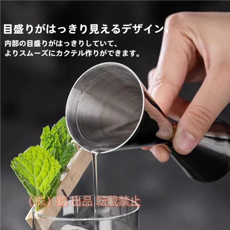 ジガーカップ目盛り付きワイン刻みカップ30ml/45ml/60ml90mIメジャーカップウイスキーカクテル錦メジャーカップジガーウイスキー計量カクテルメジ の商品画像