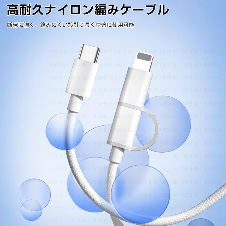 PD急速充電 ケーブル 2in1編みケーブル Type-C USB-C 高速 データ転送