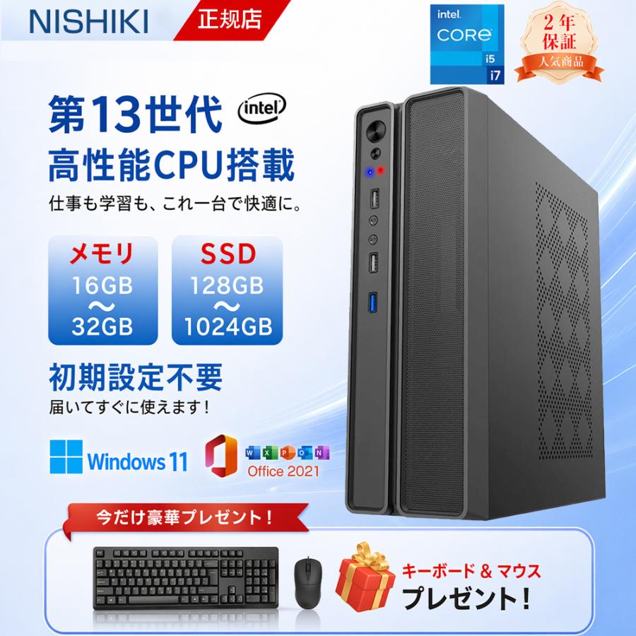 デスクトップパソコン Windows11 Pro Office付き 第13世代 Core i5-4590S i5-13500H i7 SSD 256GB〜1TB メモリ 8GB〜32GB ミニPC 60Hz DDR4 BT 高速Wi-Fi 新品（Yahoo!・NISHIKI）