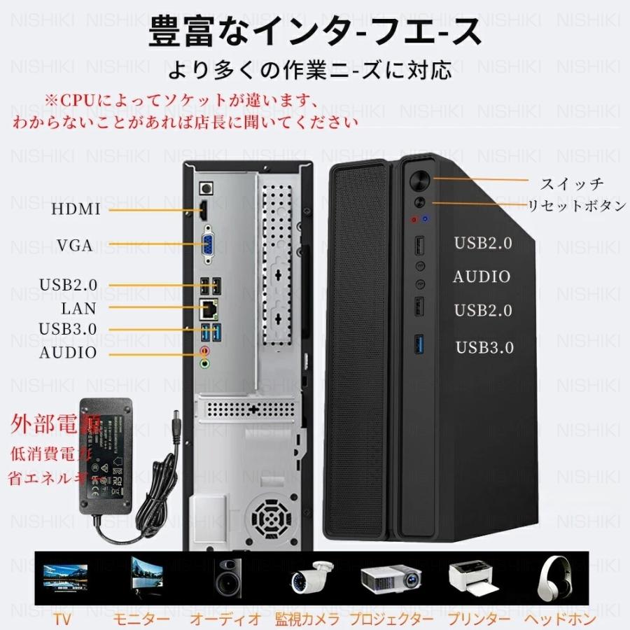 デスクトップパソコン Windows11 Pro Office付き 第13世代 Core i5