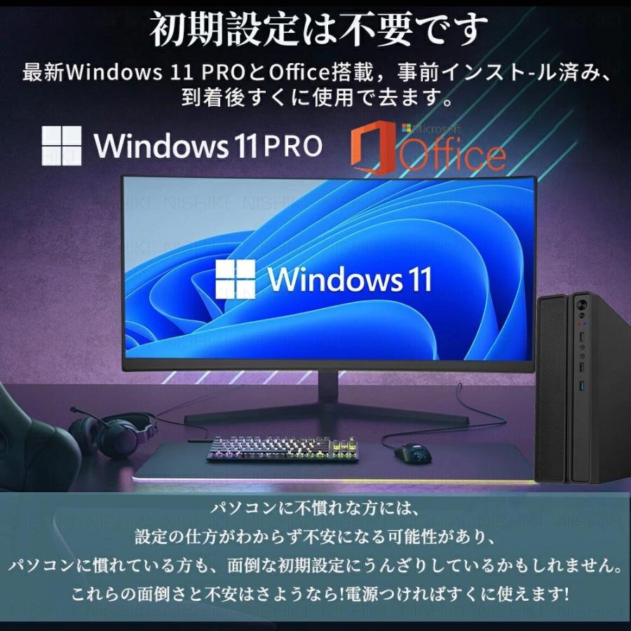 デスクトップパソコン Windows11 Pro Office付き 第13世代 Core i5