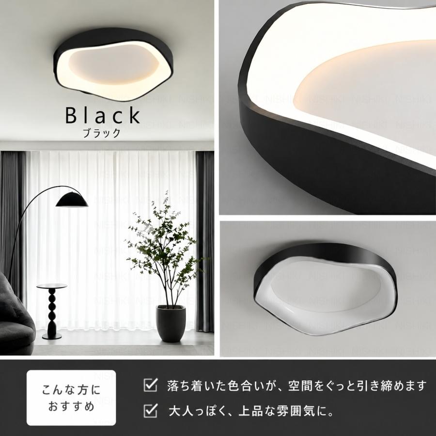 シーリングライト LED おしゃれ 調光調色 北欧 リビング 照明 天井照明