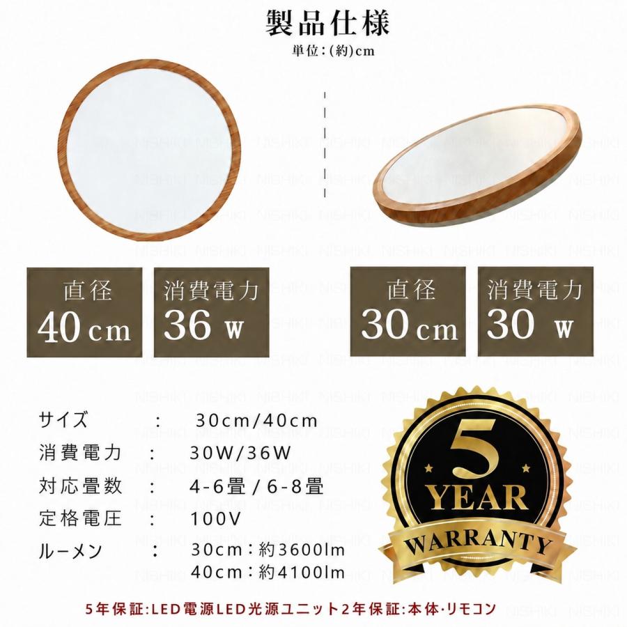シーリングライト LED 6畳 8畳 10畳用 アッパーライト 調光調色 ナイト