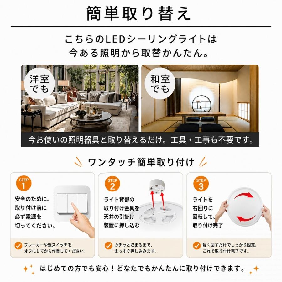 シーリングライト LED 6畳 8畳 10畳用 アッパーライト 調光調色 ナイト
