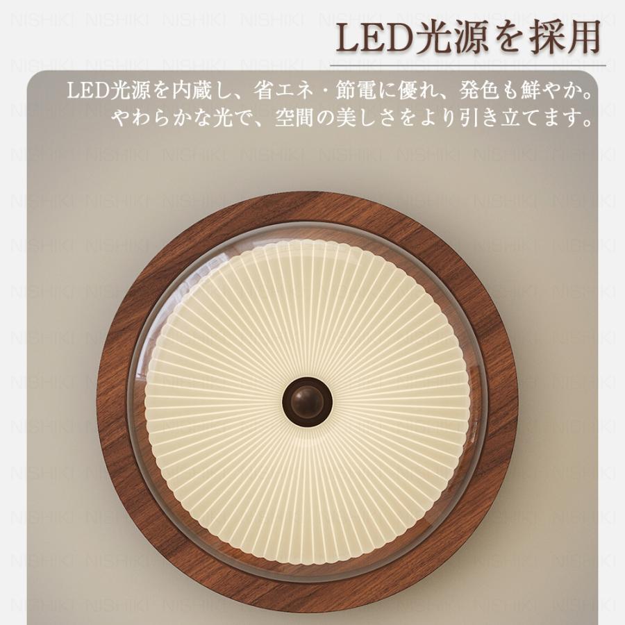 シーリングライト おしゃれ LED 調光調色 明るい モダン 省エネ