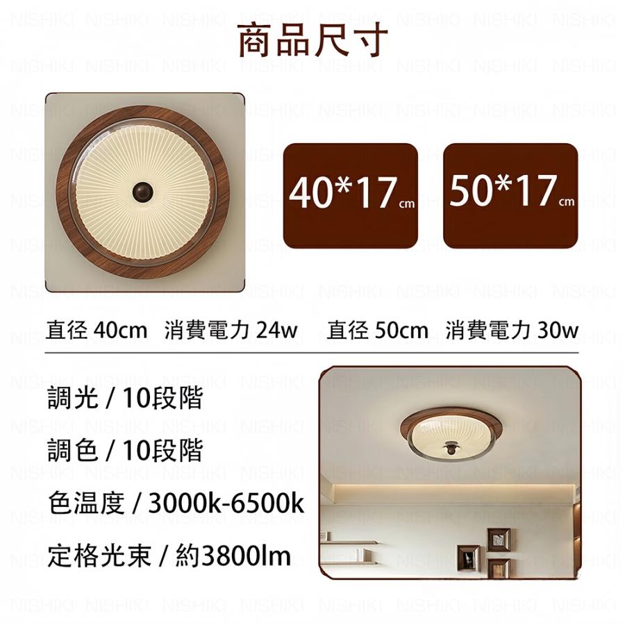 シーリングライト おしゃれ LED 調光調色 明るい モダン 省エネ