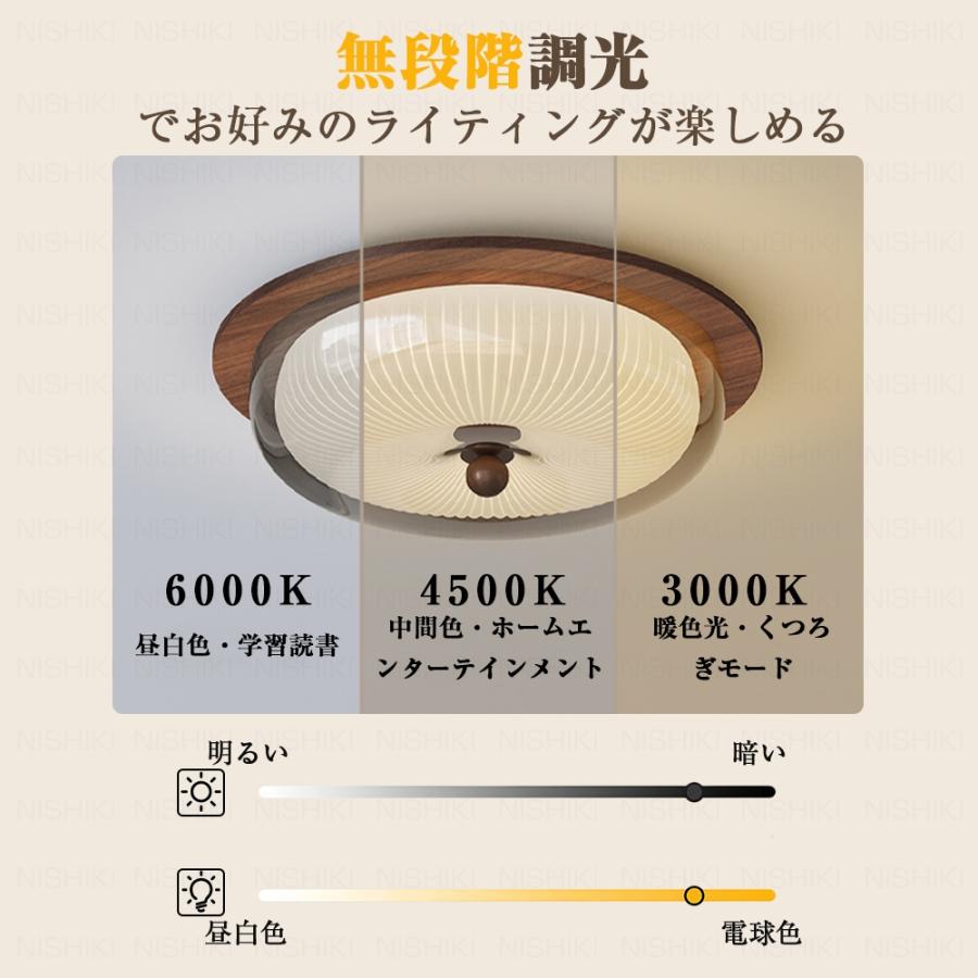 シーリングライト おしゃれ LED 調光調色 明るい モダン 省エネ