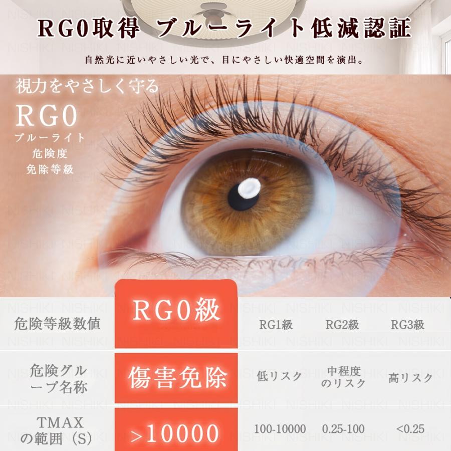 シーリングライト おしゃれ LED 調光調色 明るい モダン 省エネ