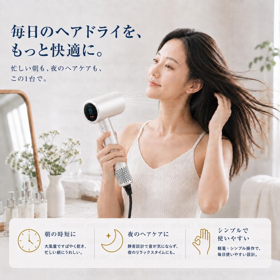 ヘアドライヤー ドライヤー 高速ドライヤー 速乾 大風量 マイナス