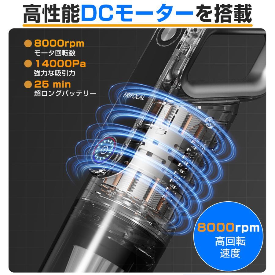 掃除機 ハンディクリーナー コードレス 充電式 軽量 49800pa吸引力