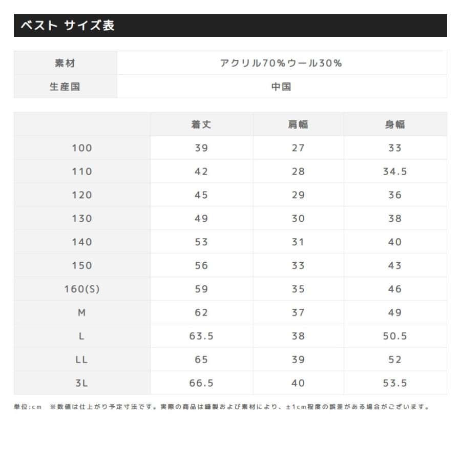 学生服 ベスト スクールベスト 小学生 制服 中学生 高校生 男子 女子 男女兼用 100A-3L 紺｜nishiki｜07