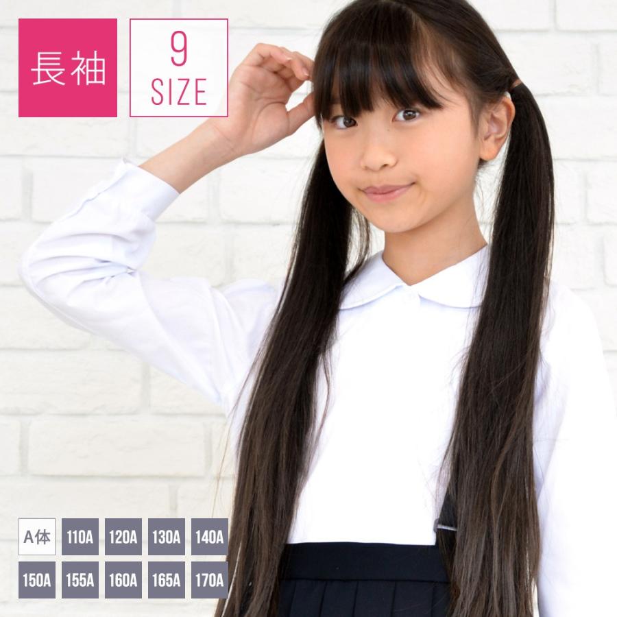 丸衿長袖ブラウス