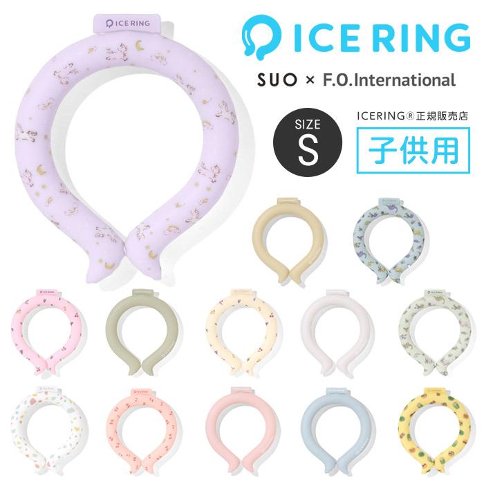 未使用　クーラーリング ピンク　Sサイズ　ひんやり 未使用 クーラーリング ピンク Sサイズ ひんやり