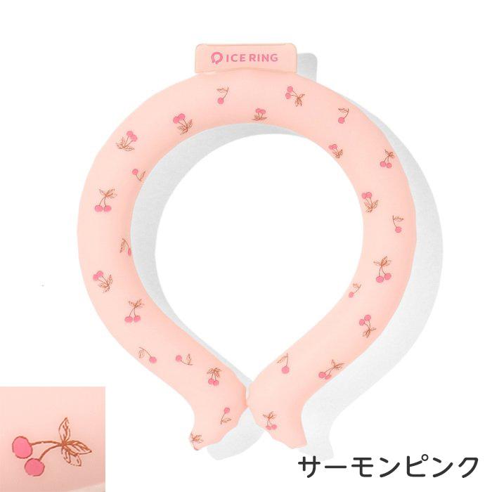 【新品】　クールリング　ピンク　Ｓサイズ　５０セット　単価８００円／個 ICE RING（アイスリング） SUO こども Sサイズ キッズ 男の子 女の子
