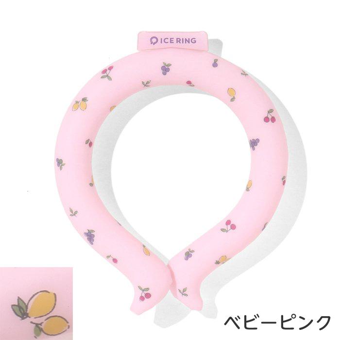 ICE RING（アイスリング） SUO こども Sサイズ キッズ 男の子 女の子