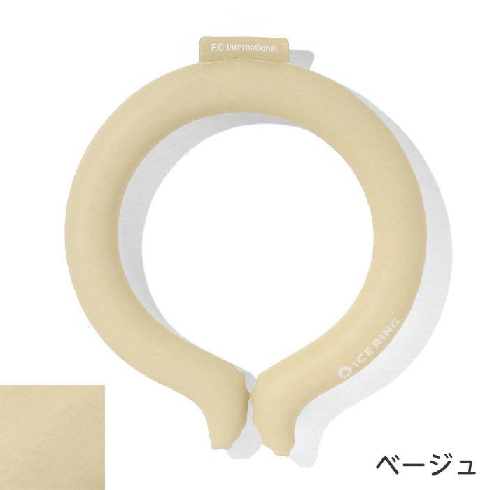 ICE RING（アイスリング） SUO こども 大人 Mサイズ キッズ 男の子