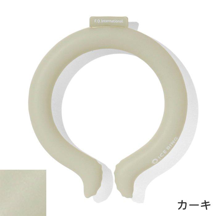 ICE RING（アイスリング） SUO こども 大人 Mサイズ キッズ 男の子