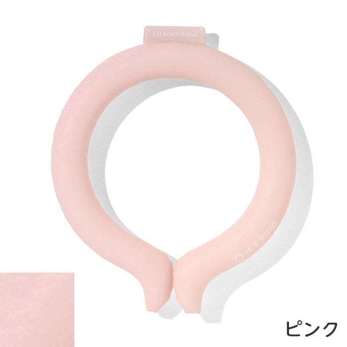 ICE RING（アイスリング） SUO こども 大人 Mサイズ キッズ 男の子