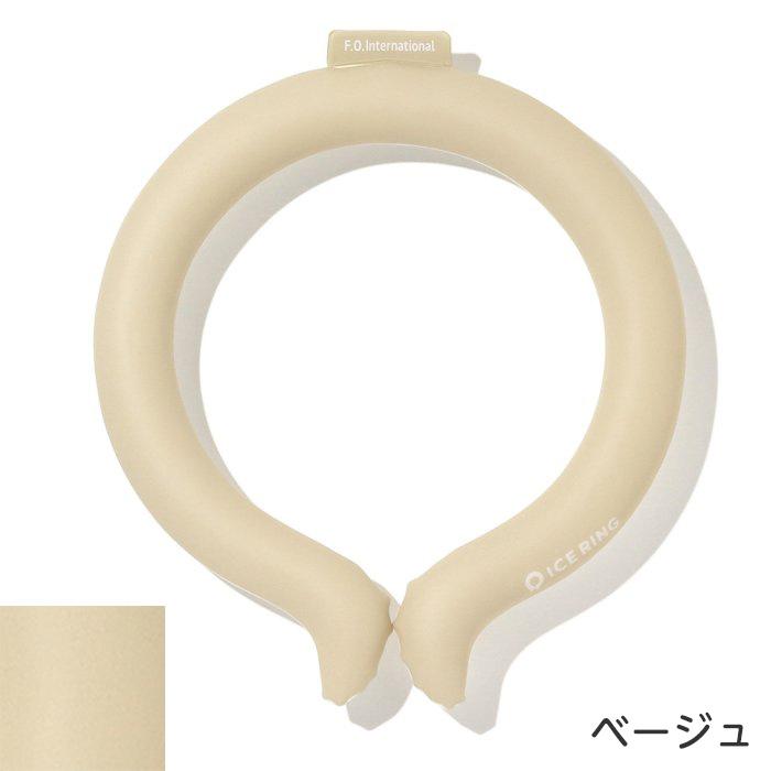 クールネック　爽快リング　Lサイズ　アイボリー ICE RING アイスリング SUO 大人 Lサイズ オトナ 男性 女性