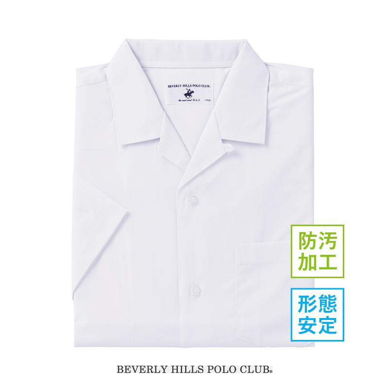 即発送可能】【即発送可能】BEVERLY HILLS POLO CLUB スクールシャツ 半袖 A体 開襟 オープン衿 裾水平カット 防汚加工 形態安定加工 150A-190A CP213 学生服 スクールシャツ 半袖 男子 150A〜190A 青白 防汚 形態安定 BIRD LINEバードライン