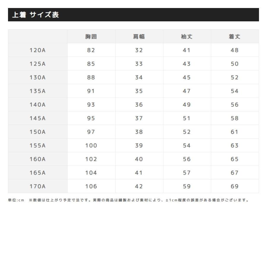 小学生 制服 上下セット 男子 イートン シングル 半ズボン ３分丈 紺 A体 110a 170a Ec1000ahset 学生服 制服のニシキ通販 通販 Yahoo ショッピング