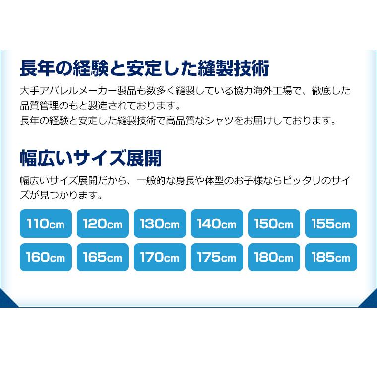 3枚セット 半袖シャツ スクールシャツ ワイシャツ カッターシャツ 学生服 男子 形態安定 防汚加工 抗菌防臭 白 110A-185A/150B-185B | ブランド登録なし | 12