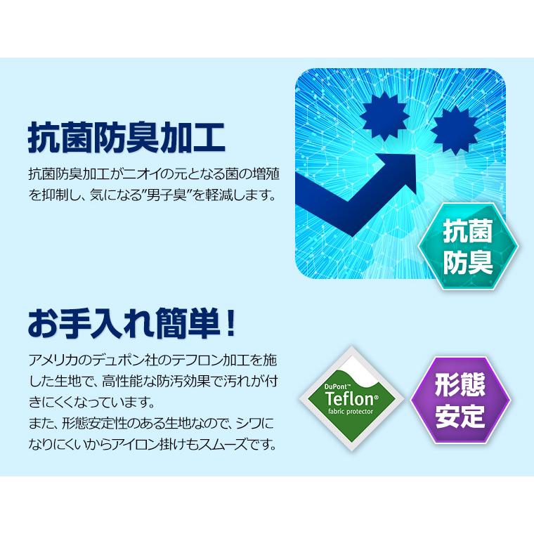 半袖シャツ スクールシャツ ワイシャツ カッターシャツ 学生服 男子 形態安定 防汚加工 抗菌防臭 白 110A-185A/150B-185B | ブランド登録なし | 05
