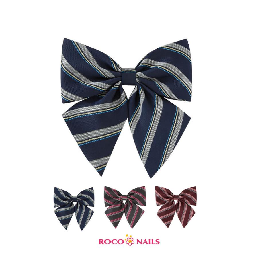 ROCO NAILS（ロコネイル） スクールリボン 女子 制服 リボン RRB502