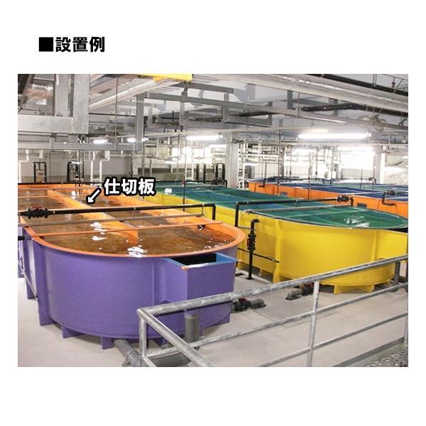 ☆カイスイマレン RKR3017用仕切板 　個人宅配送不可 代引不可 同梱不可 送料別途見積_2