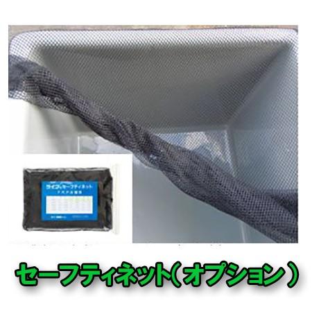 ☆ライフ FRP水槽 SF-1000本体＋濾過槽 フルセット 水中ポンプ式 大型