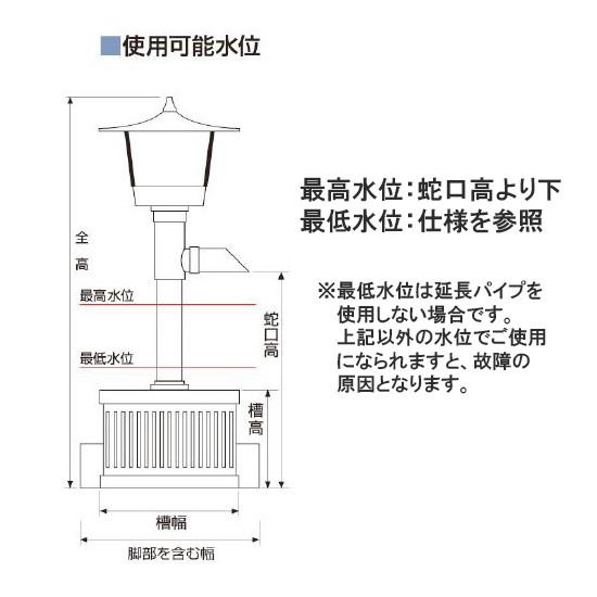 タカラ ウォータークリーナー 天竜SR  会社は一部地域除き送料無料 個人宅宛送料5500円〜_2