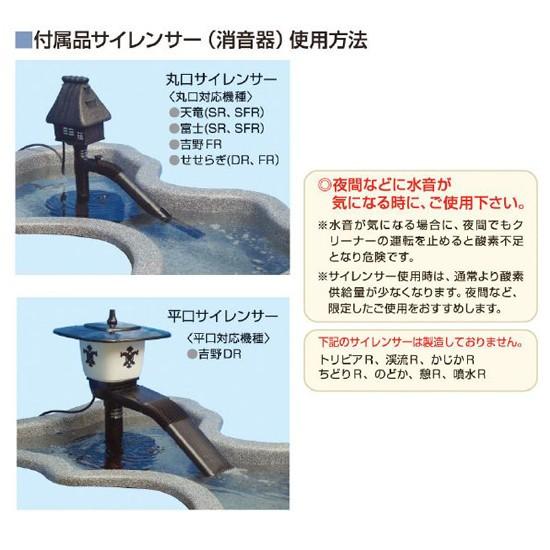 タカラ ウォータークリーナー 富士SFR 代引/同梱不可 会社は一部 タカラ ウォータークリーナー 富士SFR 代引/同梱不可 会社は一部