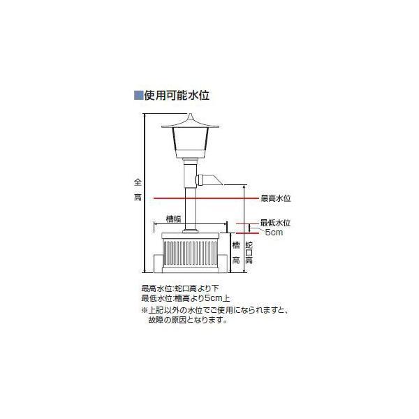 タカラ ウォータークリーナー 憩R 延長パイプ TW-591 2点目より400円引