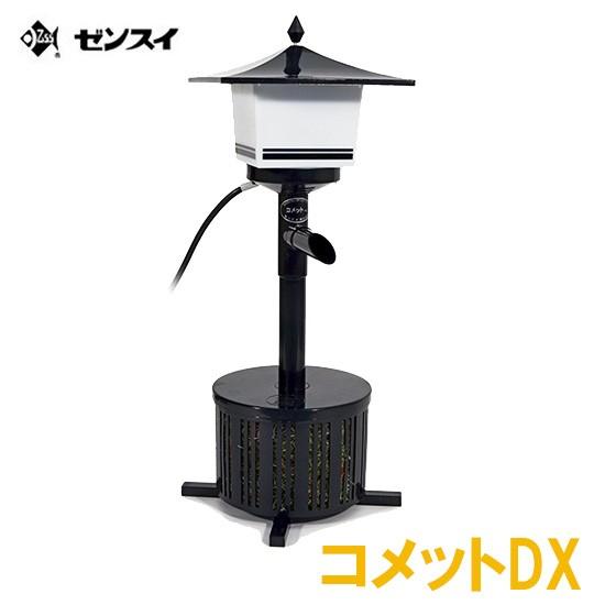 ゼンスイ ウォータークリーナー コメットDX 錦鯉用品 □ 代引/同梱不可