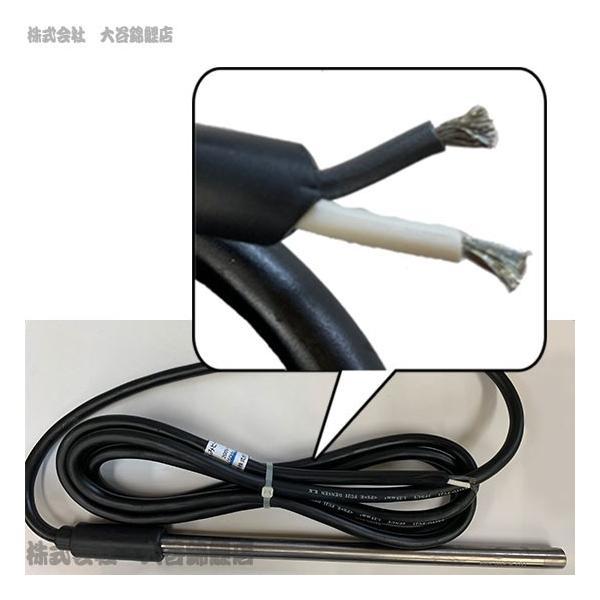 日東(ニットー) チタンヒーター 単相100V 500W(投込み)+ 日東(ニットー) チタンヒーター 単相100V 500W(投込み)+